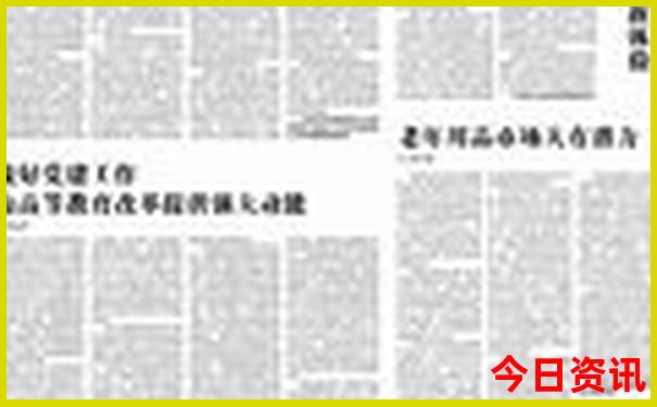 7月最适合去哪里旅游