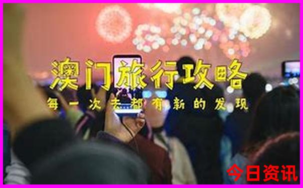珠海哪里好玩景点排名前十名